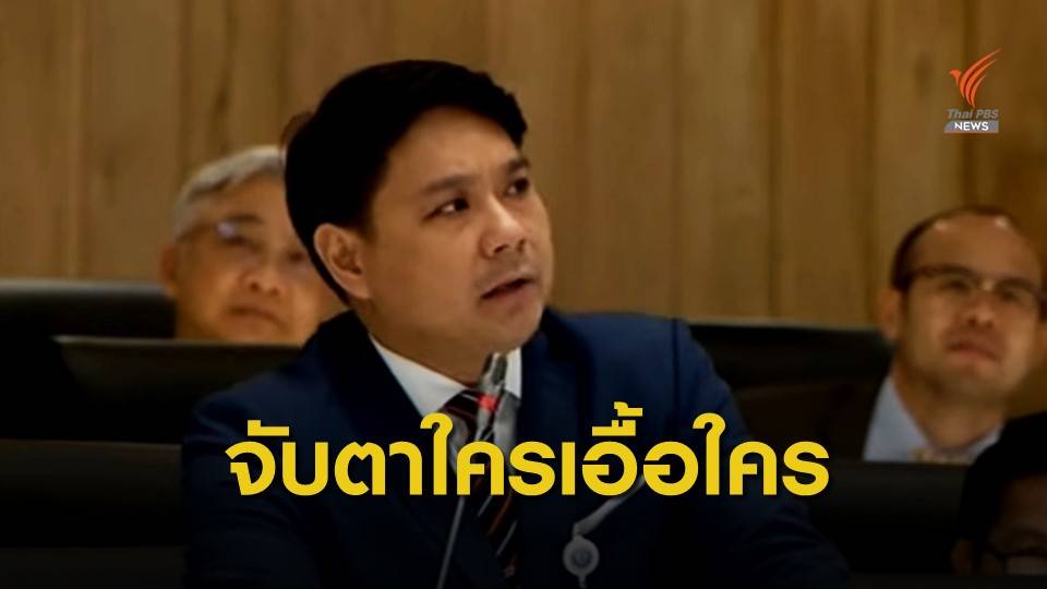 แนะจับตาโครงการยักษ์ “รัฐเอื้อทุน” รถไฟฟ้า-หอชมเมือง