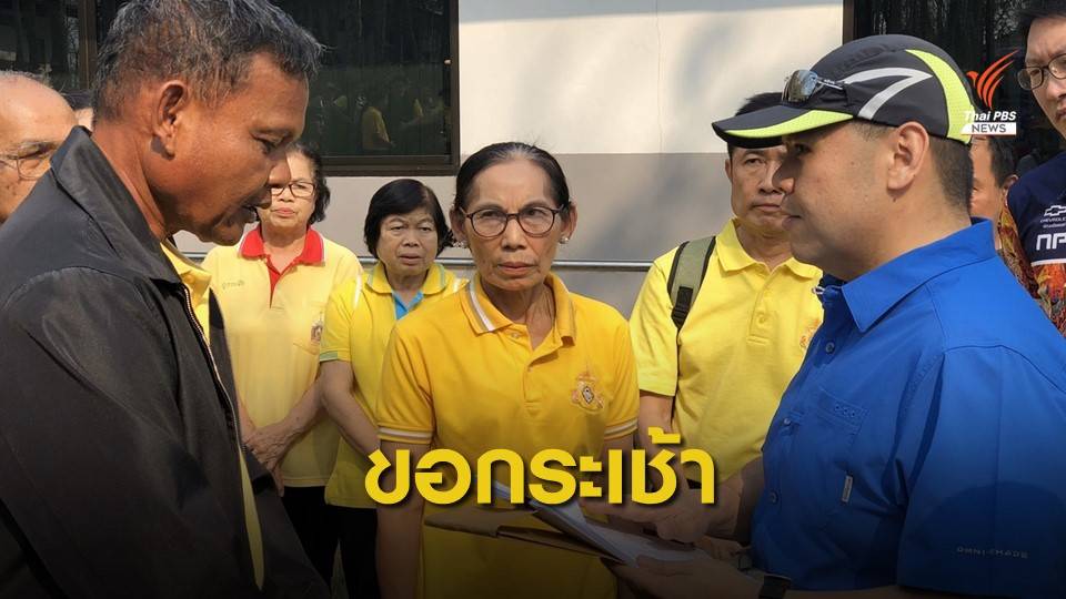 ชาวบ้านขอ “วราวุธ” สร้างกระเช้าไฟฟ้าขึ้นภูกระดึง