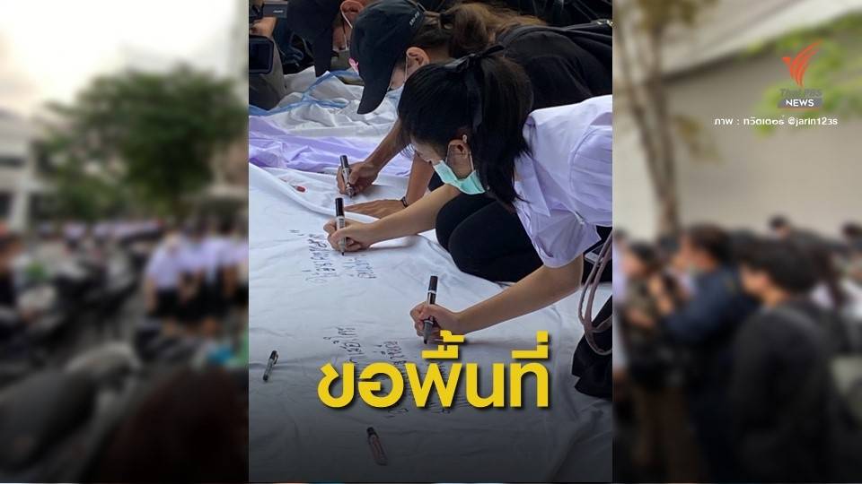 นายกรัฐมนตรี ปราม "แฟลชม็อบเยาวชน" ห่วงซ้ำรอย