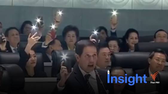 ในเงามืด