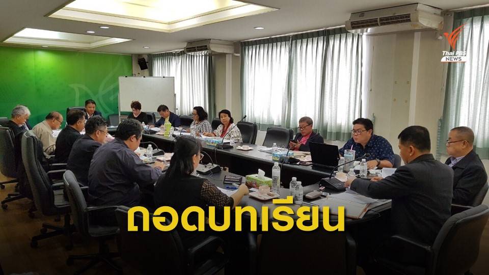 สภาการหนังสือพิมพ์ฯ พร้อมร่วมมือทุกองค์กรถอดบทเรียนเหตุกราดยิงโคราช