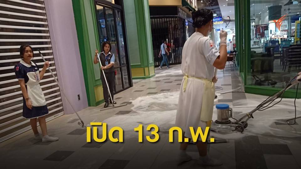 โคราชบิ๊กคลีนนิ่ง จัดพิธีทำบุญตักบาตรพระสงฆ์ 219 รูป พรุ่งนี้