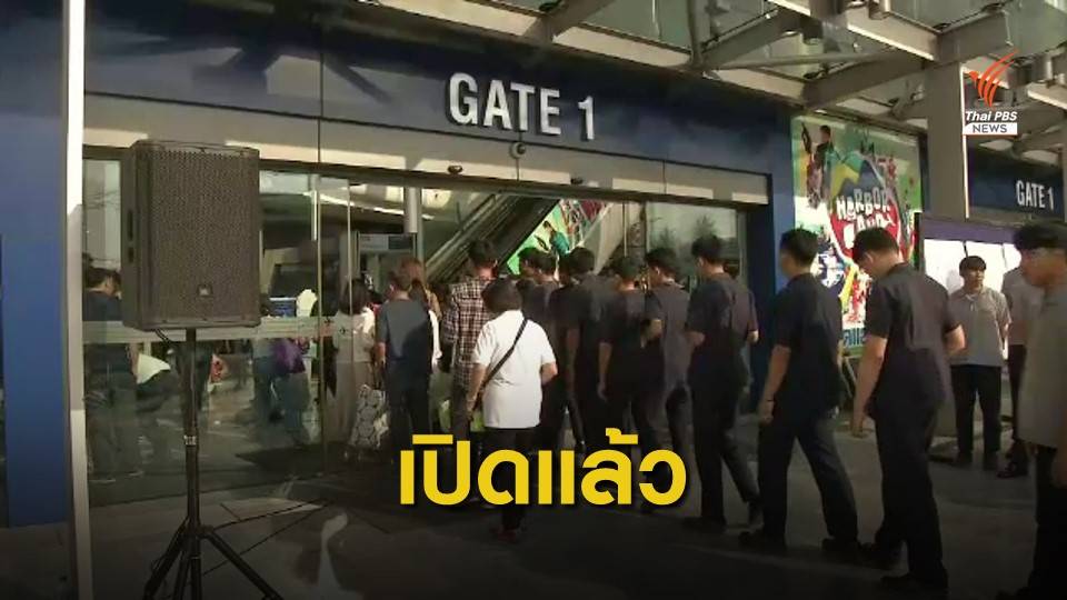 โคราชรับบริจาค 58 ล้าน ช่วยแล้วคนเจ็บ-เสียชีวิต 9.1 ล้านบาท