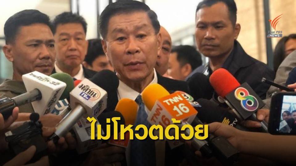 เสรีพิศุทธิ์ยันไม่ร่วมสังฆกรรมโหวต งบฯ 2563 ในวาระ 2-3