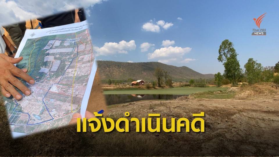 กรมป่าไม้ แจ้งจับ "ปารีณา" รุกป่าสงวนเพิ่ม 665 ไร่