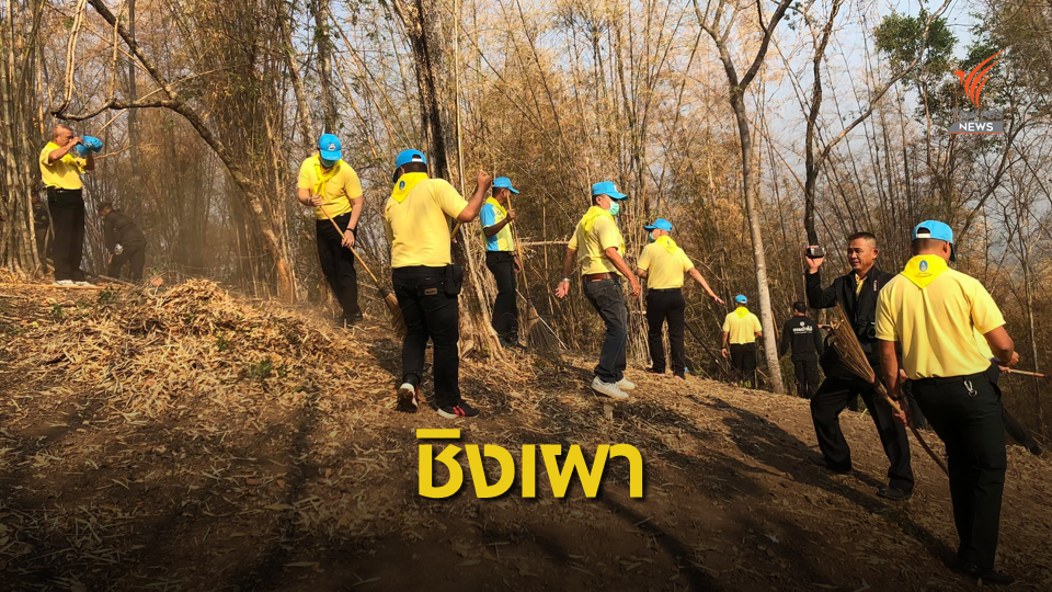 กทม.-ลำปาง-แพร่ ยังวิกฤตฝุ่น PM 2.5 คลุมเมือง