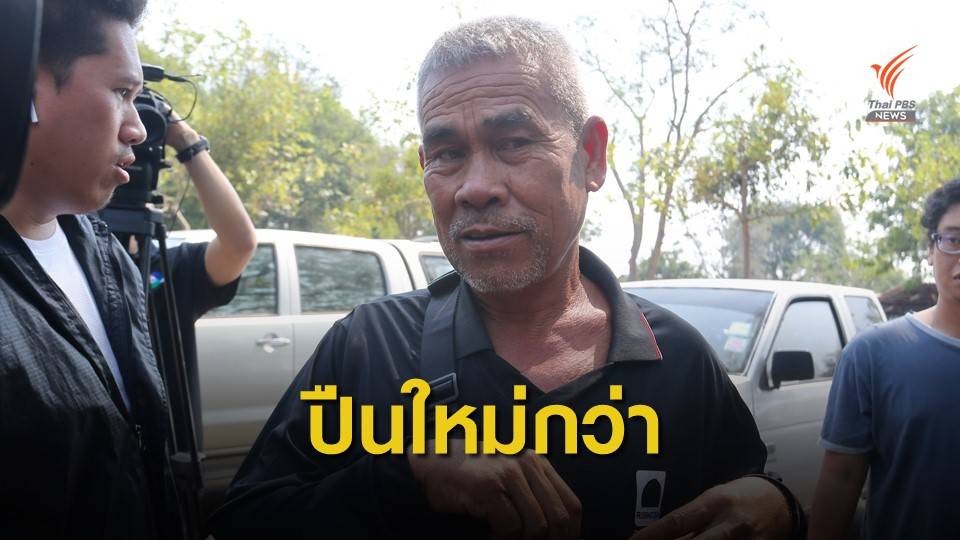 ตำรวจเรียกผู้ครอบครองปืน จ.ลพบุรี คลายปมชิงทอง