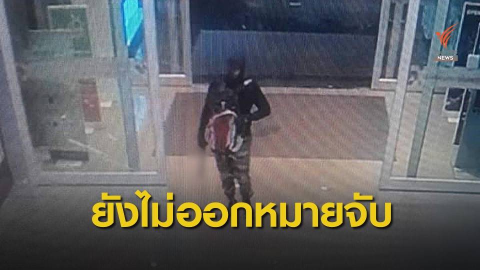 ตำรวจลพบุรี ปฏิเสธออกหมายจับผู้ก่อเหตุชิงทอง 