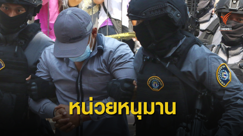 รู้จัก "หนุมานกองปราบ" เทียบชั้น S.W.A.T.