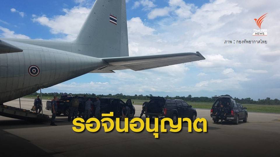 "ประยุทธ์" ตอบจีนยังไม่อนุญาตส่งเครื่องบินรับคนไทยหนีโรคระบาด