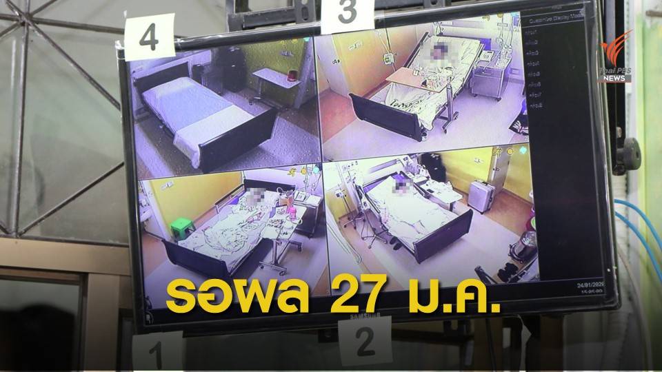 ยืนยันในไทยติดเชื้อ "โคโรนา" แค่ 5 คน -"นครสวรรค์" เฝ้าระวัง 3 คน