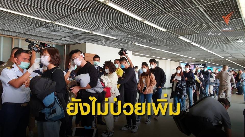 "สุรินทร์" จ่อแถลงยังไม่พบผู้ป่วยไวรัสโคโรนา