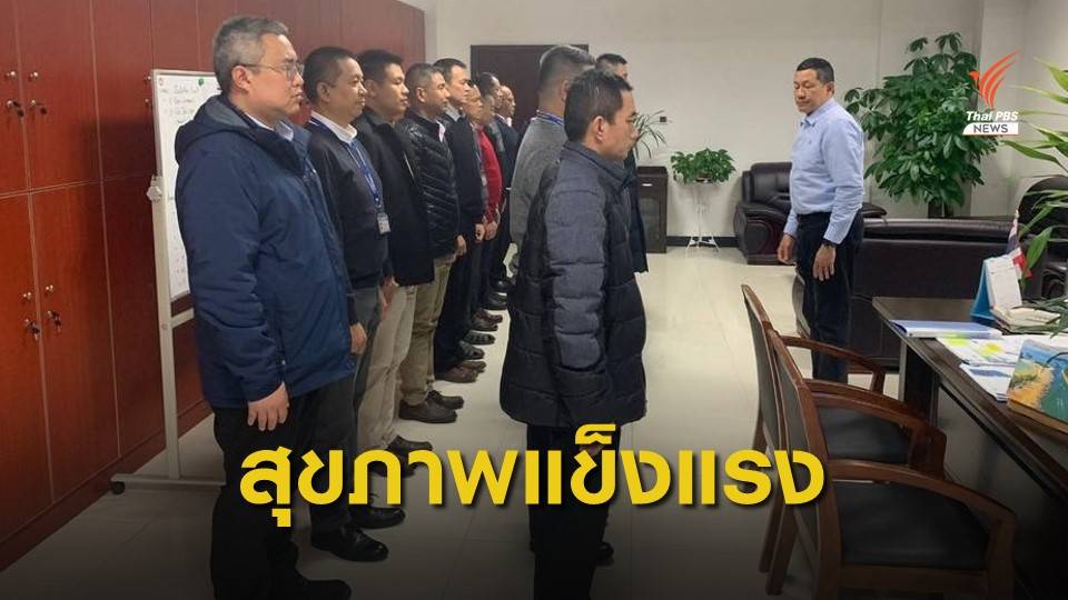 ทหารเรือตรวจสร้างเรือดำน้ำ จากอู่ฮั่นกลับถึงไทยแล้ว