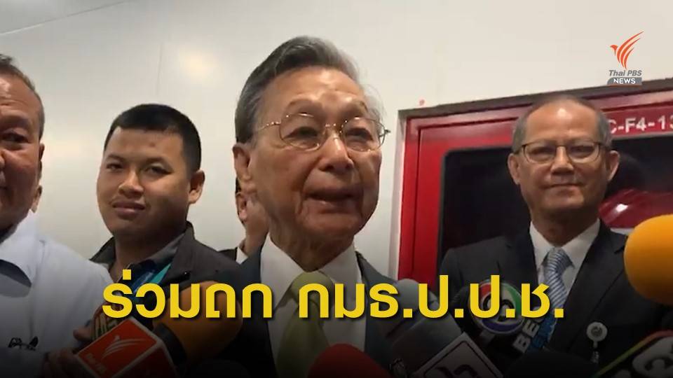 ประธานสภาฯ แนะ กมธ.ป.ป.ช.ทำงานยึดโยงผลประโยชน์ประเทศ