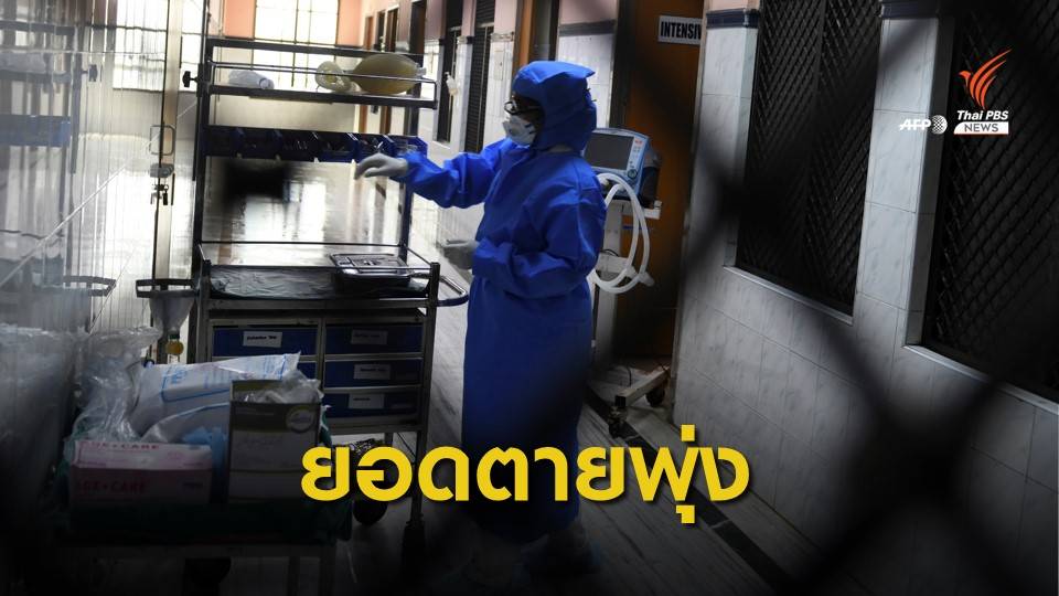 จีนติดเชื้อไวรัสโคโรนา 5,974 คน เสียชีวิตพุ่ง 132 คน