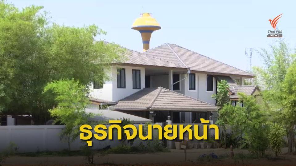 เปิดปมสังหารเลือด "ธุรกิจนายหน้า" ค้างเงิน 50,000 บาท