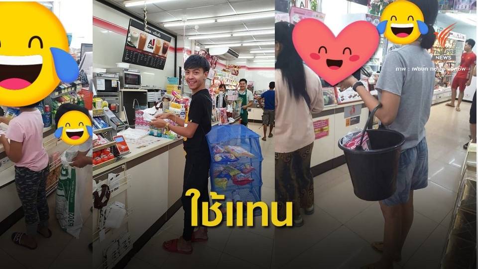 ควันหลงบอกลาถุงพลาสติก คนไทยใช้อะไรแทน?