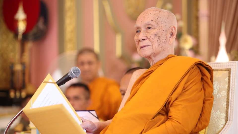 สมเด็จพระสังฆราช ประทานพระคติธรรม "วันเด็กแห่งชาติ 2563"