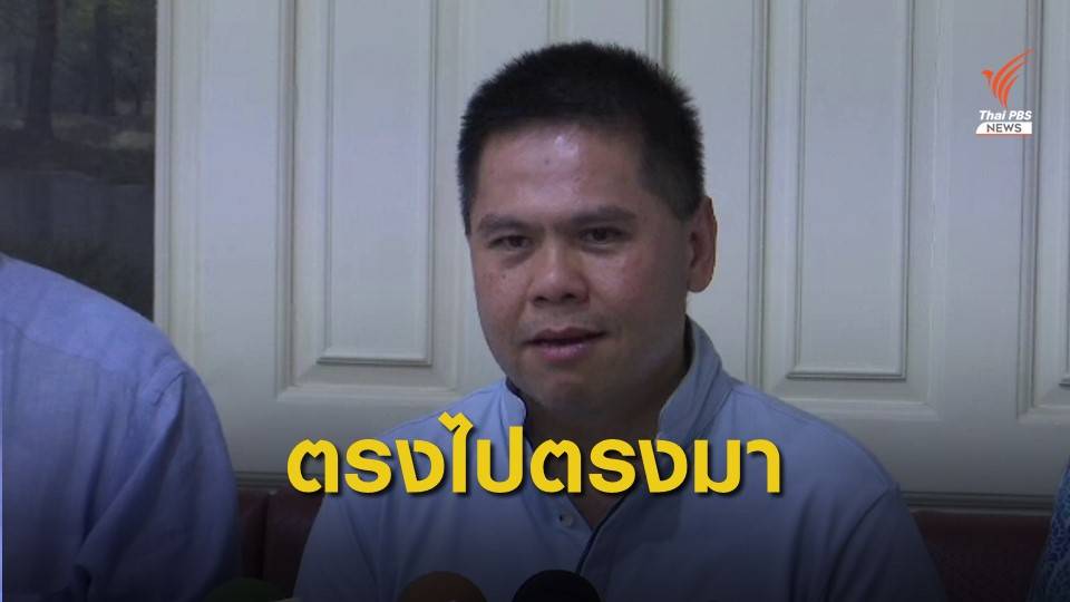 "วราวุธ" ชี้ปี 63 มีภารกิจท้าทาย ไม่ควรมีชุมนุมการเมือง
