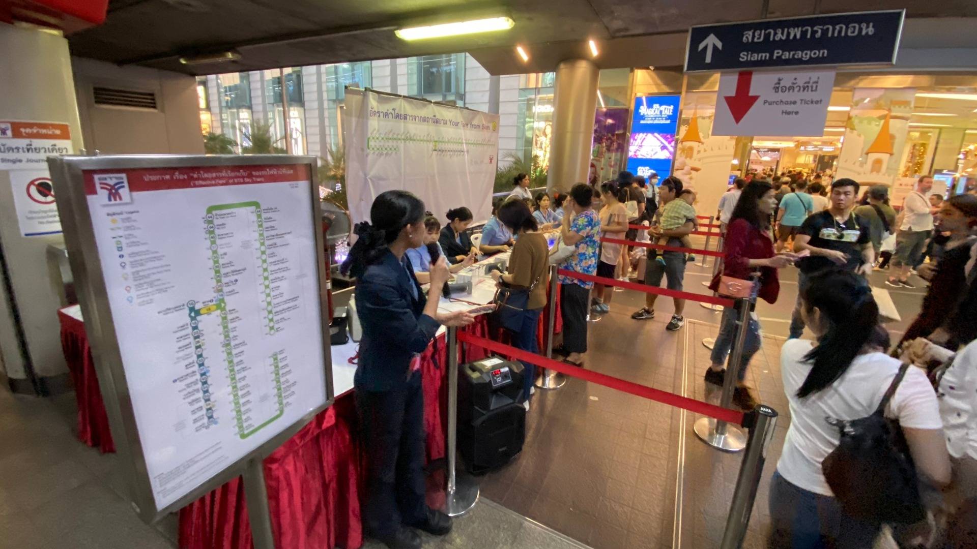 "คืนส่งท้ายปีเก่า ต้อนรับปีใหม่" บีทีเอส ขยายเวลาให้บริการถึงตี 2