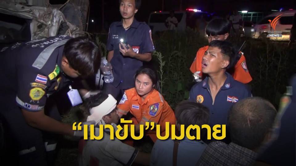 7 วันปีใหม่ยอดตายพุ่ง 373 คน บาดเจ็บ 3,499 คน