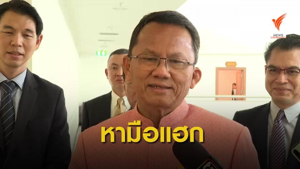 "สมศักดิ์" ยอมรับถูกแฮกกล้องวงจรปิดไลฟ์ "ชีวิตผู้ต้องขัง" ลงยูทูป