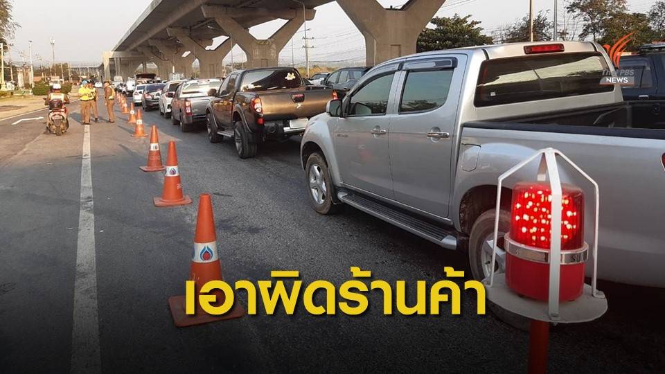 เน้นตรวจรอบพื้นที่เฉลิมฉลองปีใหม่ เมาขับ-เอาผิดยันร้านค้า