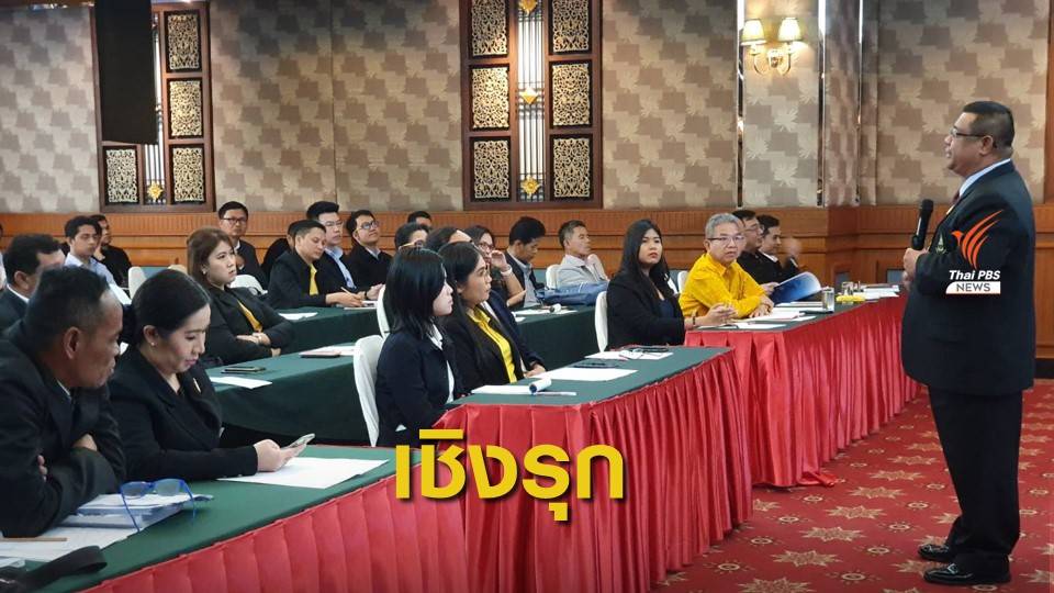 ศูนย์ดำรงธรรมยุคใหม่ ทำงานเชิงรุกเพื่อประชาชน