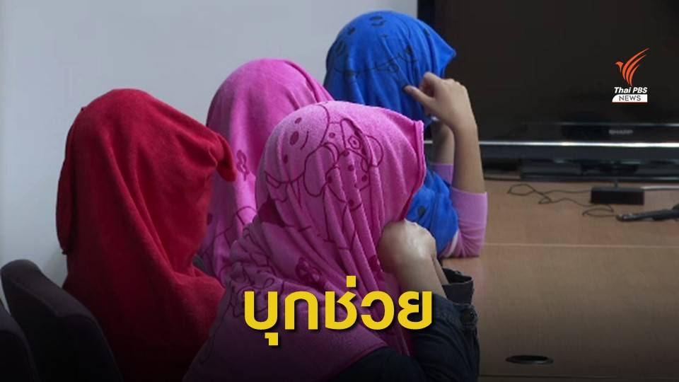 ปคม.บุกร้านคาราโอเกะ เปิดตรงข้ามโรงพัก พบเด็กต่ำกว่า 18 ปี