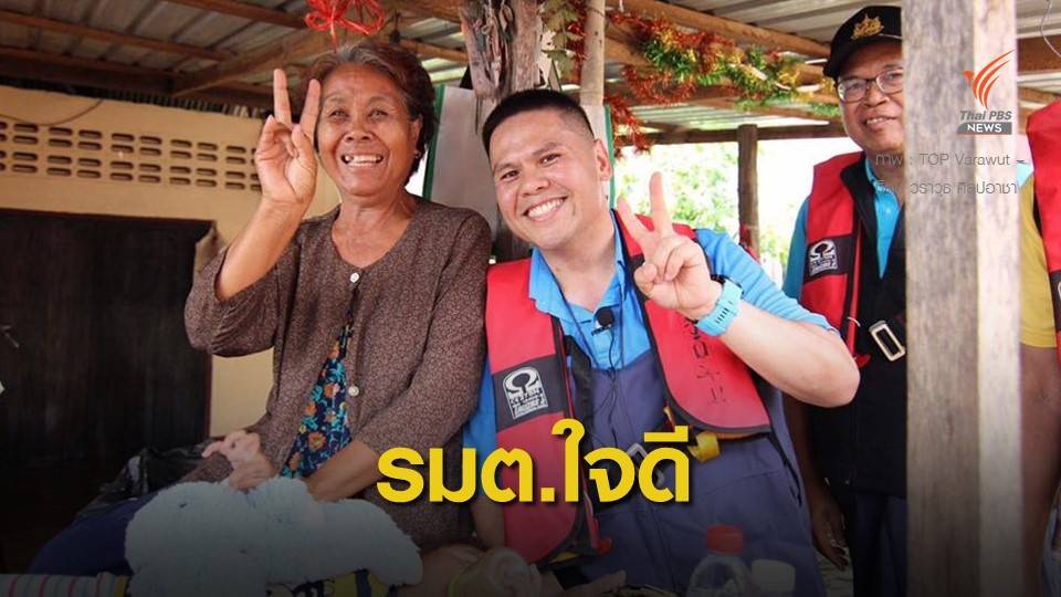 ซูเปอร์โพล ชี้ "วราวุธ" ใจดี-ทำงานเก่งที่สุดใน ครม.