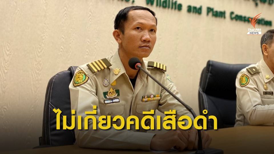 "วิเชียร" ยืนยันมีปัญหาสุขภาพ  ขอย้ายออกจากทุ่งใหญ่