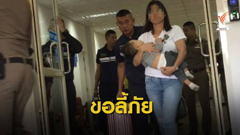 คุมตัวภรรยา-ลูก "ผู้นำอาระกัน" รอคำตอบขอลี้ภัย