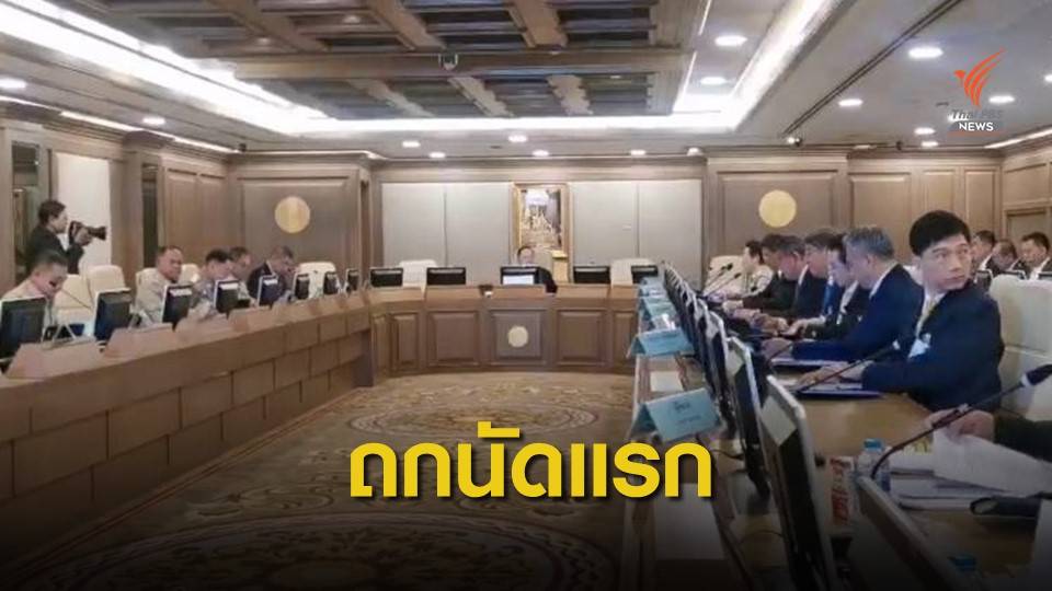 รัฐบาลคาดหวัง กมช.พร้อมรับมือภัยคุกคามไซเบอร์