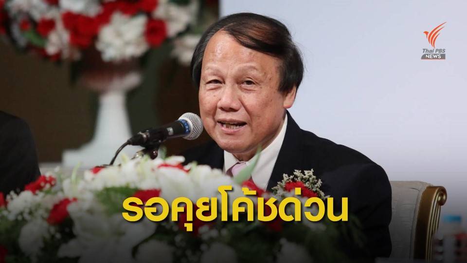 "สมพร" รับโค้ชด่วนแจ้งขอลาออกจริง แต่เตรียมเรียกคุยอีกครั้ง