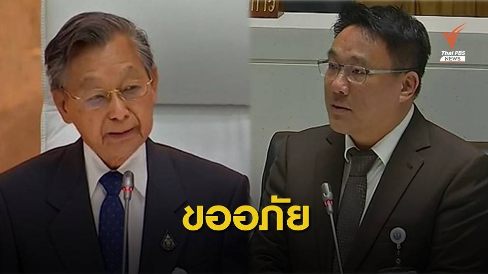"ชวน" ตอบปมติง กมธ.พูดเยอะส่งผลถกงบอืด-ยันจบวันนี้