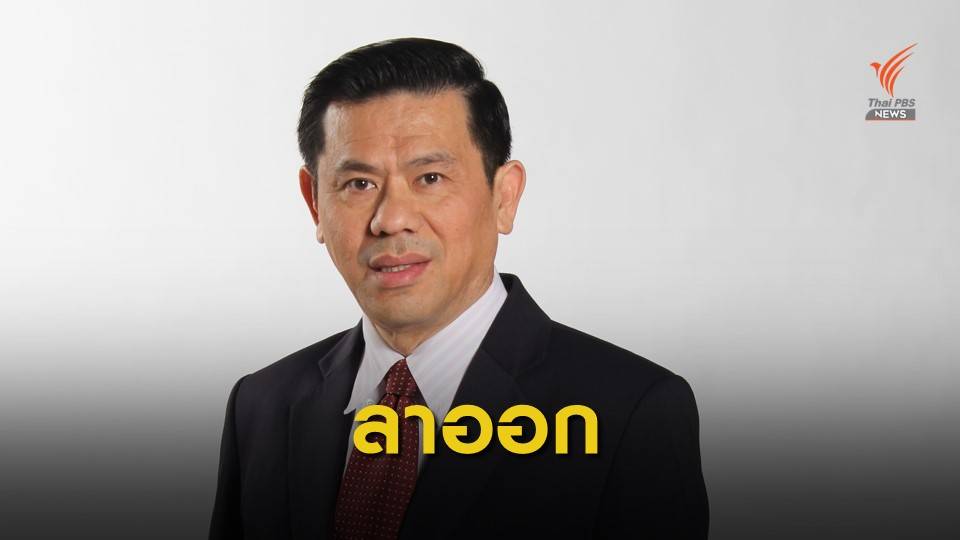 "สุชาติ" ยื่นหนังสือลาออก "ผู้ว่าการ กทพ."