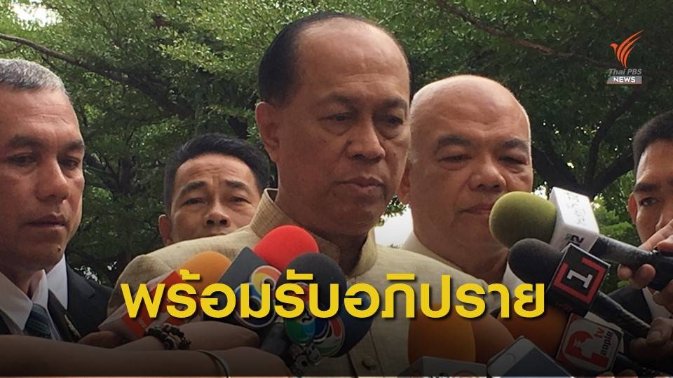 "พล.อ.อนุพงษ์" ไม่กังวลอภิปรายไม่ไว้วางใจ