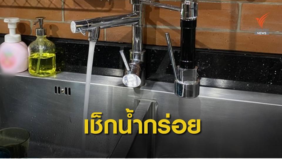 วิกฤตน้ำเค็มรุก! 6 ม.ค.นี้ สทนช.ถกด่วนรับแล้ง-ประปากร่อย