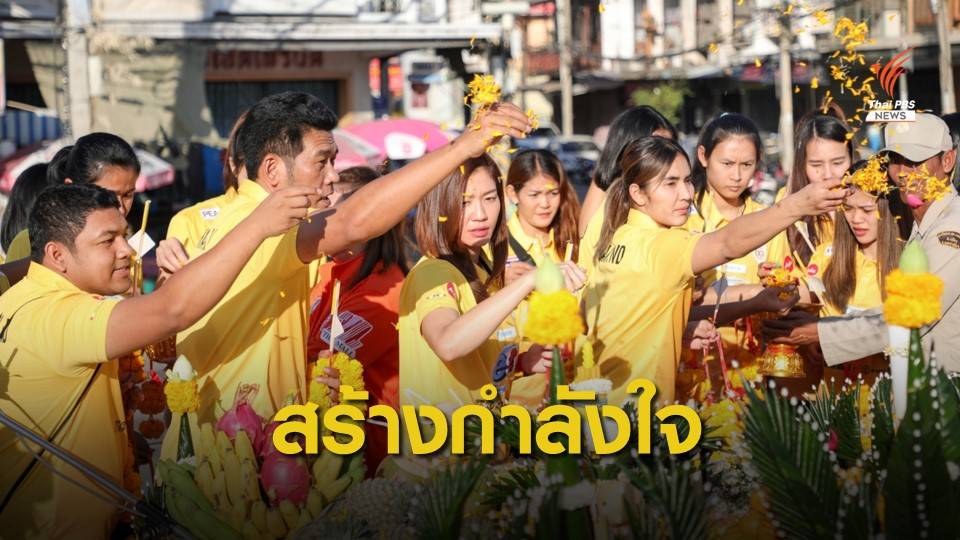 นักตบลูกยางสาวไทย บวงสรวงย่าโมก่อนลุยศึกคัดโอลิมปิก 2020