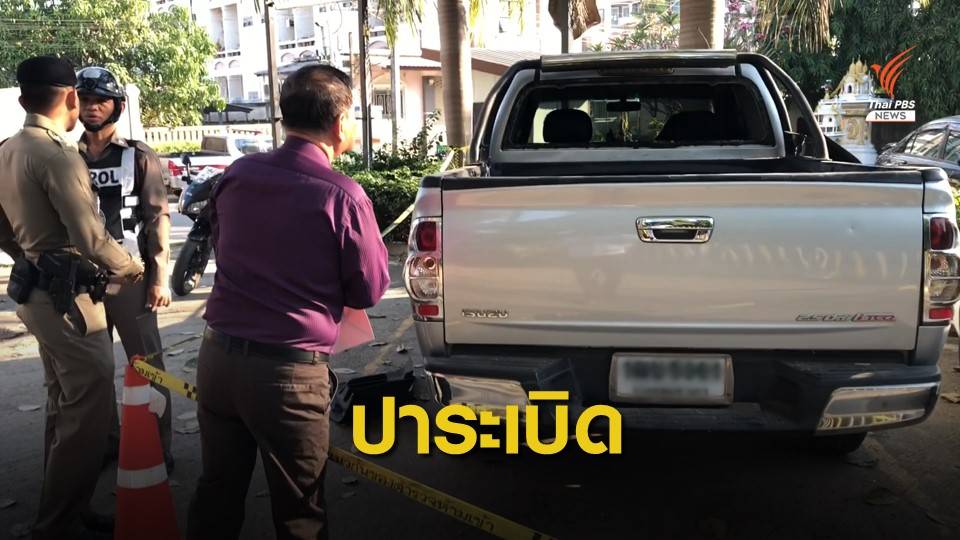 ปาบึ้มหน้าโรงแรมดัง "แม่สอด" ไร้เจ็บ-รถกระบะเสียหาย 1 คัน