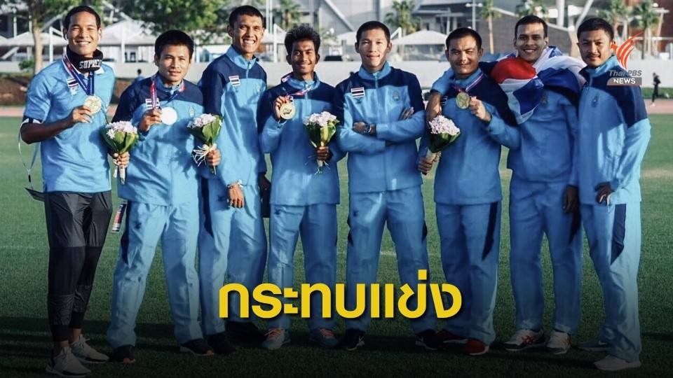 "ทีมลมกรดไทย" เลื่อนเที่ยวบิน หลังพายุพัดถล่มฟิลิปปินส์