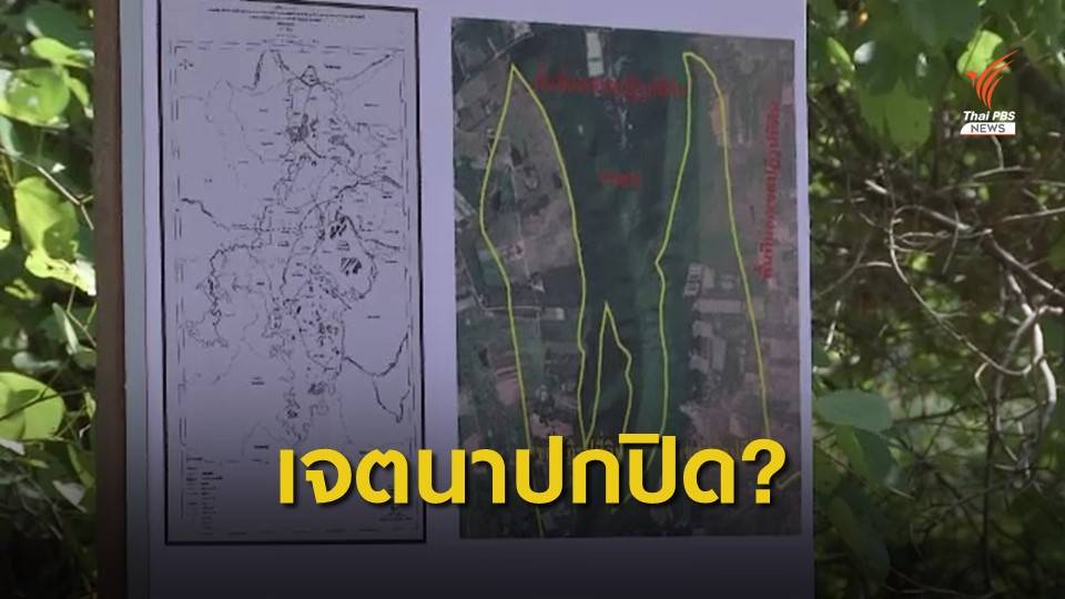 "วิชา" ชี้ไม่มีเจตนาปกปิดทรัพย์สิน ยื่น ป.ป.ช.แก้ไขได้