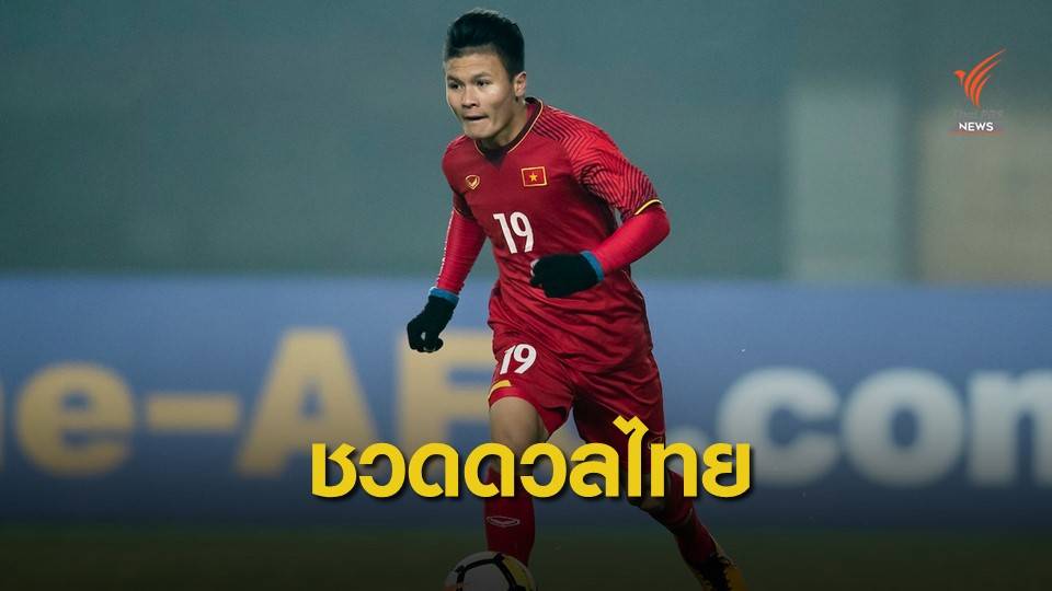 "กวง ไฮ" ปิดฉากซีเกมส์ เจ็บหนักชวดดวลช้างศึก