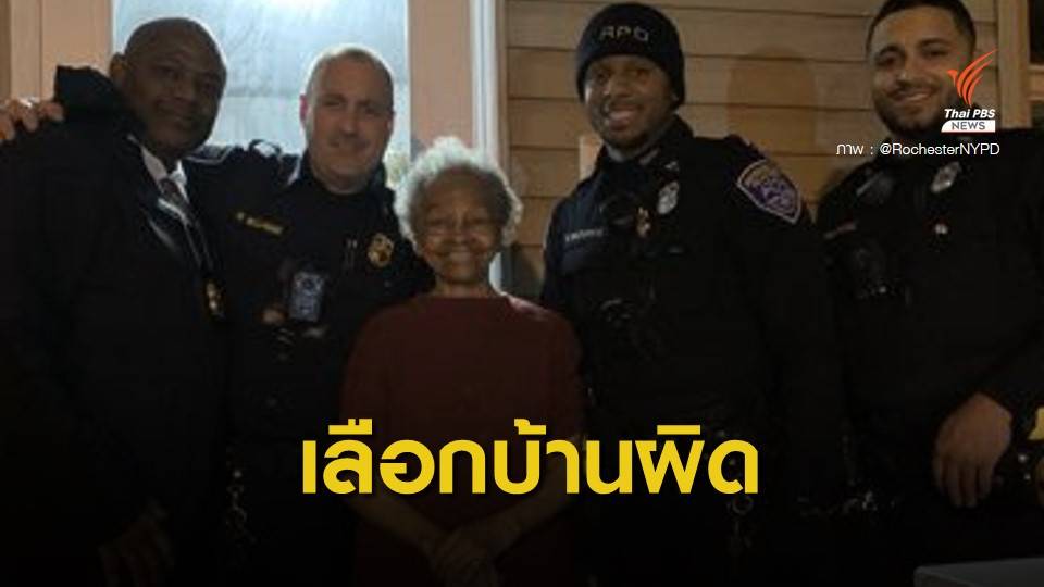 คุณยายวัย 82 ปี จัดการผู้บุกรุกอยู่หมัด ก่อนตำรวจถึงบ้าน