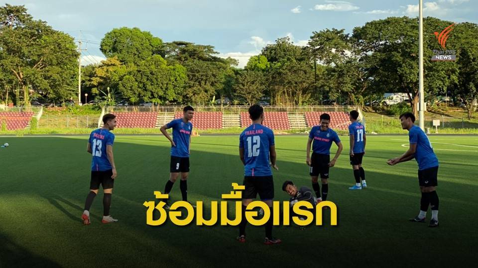นิชิโนะรับเจอปัญหาเตรียมทีมจากเจ้าภาพซีเกมส์