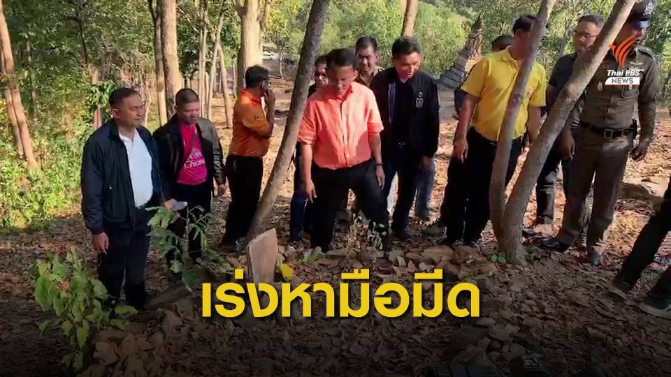 รมว.ยุติธรรม ตรวจสอบเบาะแส 12 ปี คดีฆาตกรรม “โทโมโกะ”