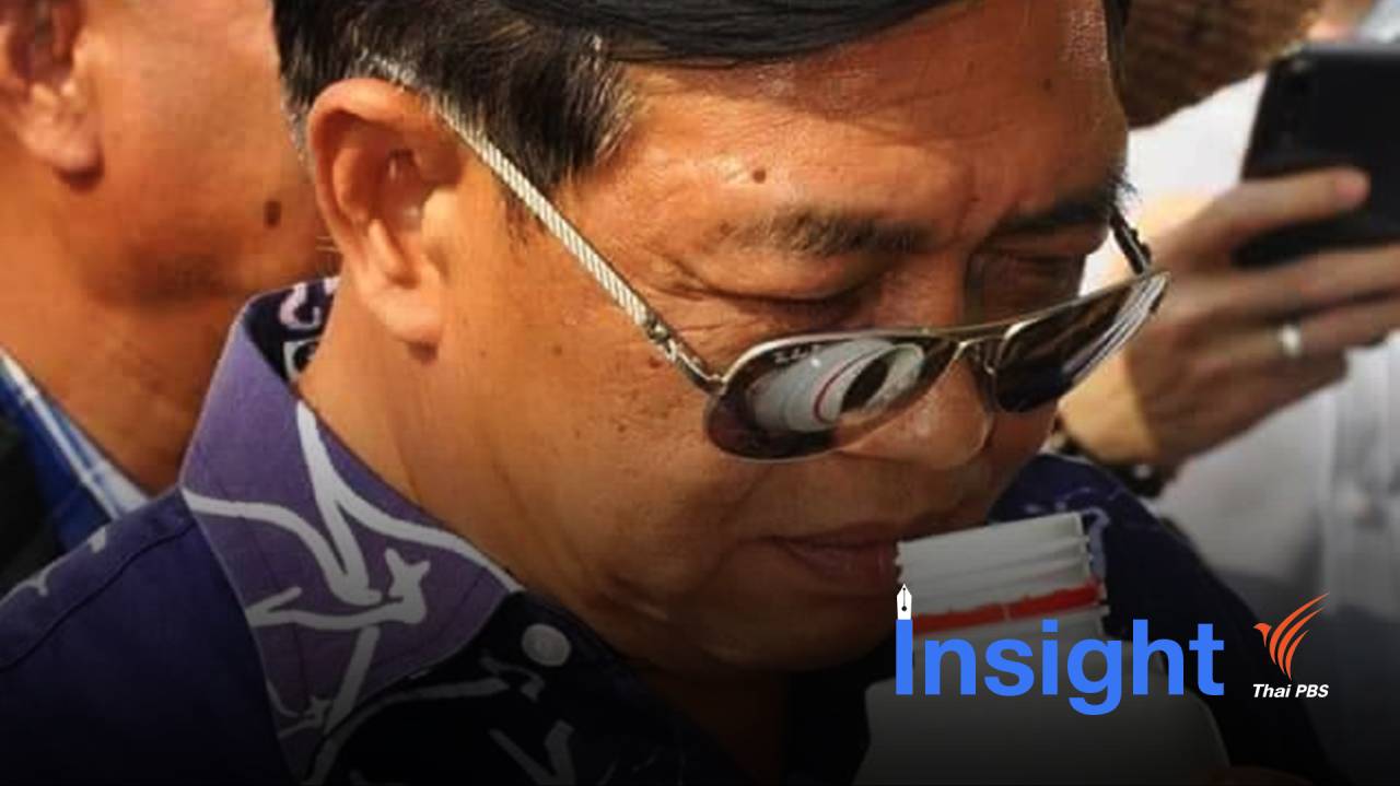 ถอดโม่ง! ใครฉวยจังหวะแบน 3 สาร ดันจุลินทรีย์