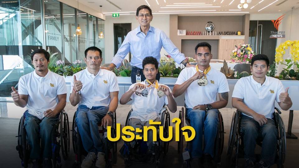 " จุตินันท์ " ชื่นชมผลงานทัพนักกีฬาวีลแชร์เรสซิ่งของไทย