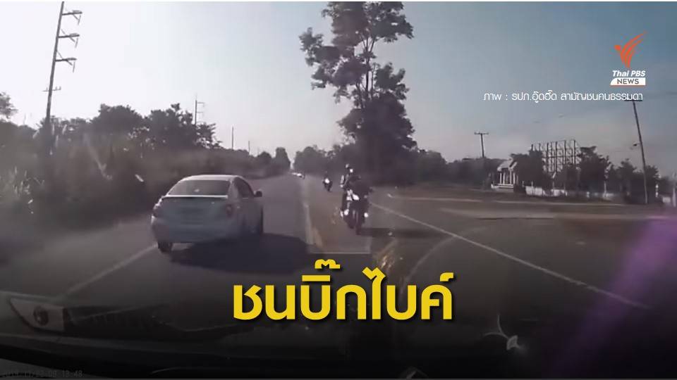 กระบะแซงกะทันหัน ชนบิ๊กไบค์ "หนุ่ม วง FEEL" ดับพร้อมเพื่อน