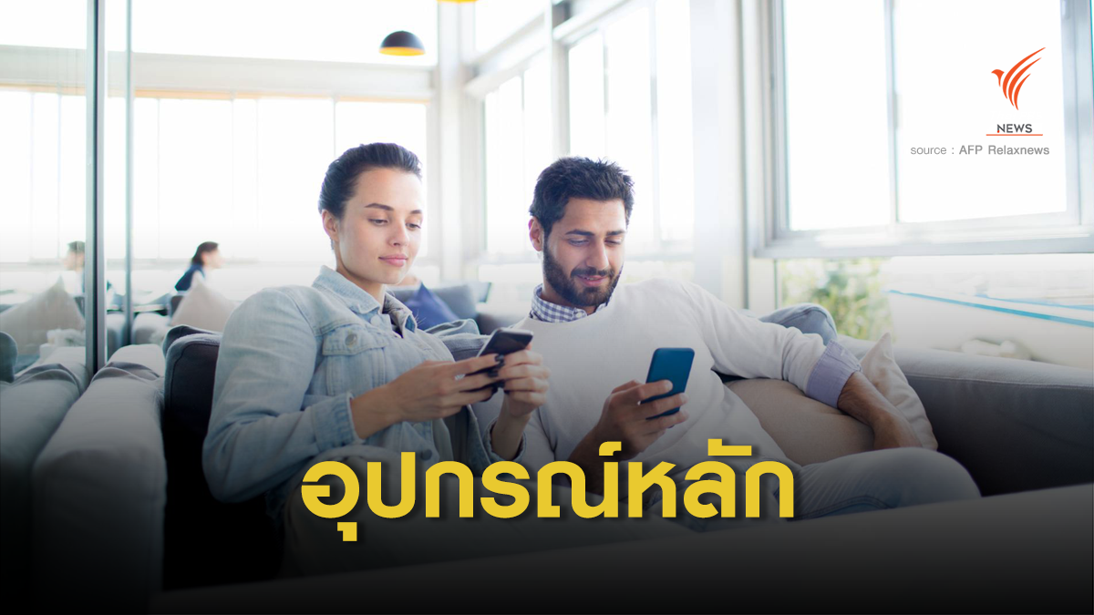 “มือถือ” อุปกรณ์ที่คนอเมริกันใช้ดูข่าวออนไลน์มากที่สุด